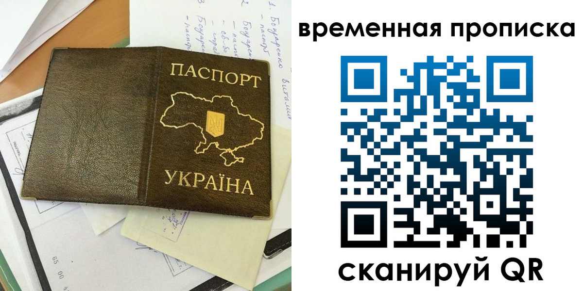 регистрация для школы в Жердевке